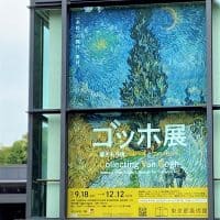 「ゴッホ展──響きあう魂 ヘレーネとフィンセント」──共鳴は時空を超えて。