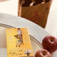 家事をスマートにこなす！おすすめの一冊