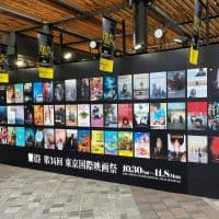 東京国際映画祭・グランプリはコソボの女性監督による長編デビュー作！