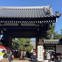 【京都】百万遍さんの手づくり市
