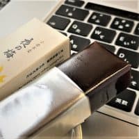 【京都発】寅年のてっぱんスイーツ♡とらや[南座限定羊羹]