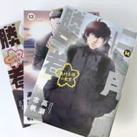 我が家の受験事情