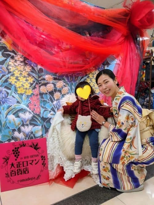 新宿伊勢丹で開催 大正ロマン百貨店 へ行ってきました Story ストーリィ オフィシャルサイト
