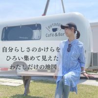 【45歳】サードキャリアを考えるとき