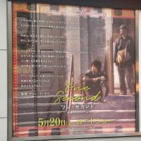 “映画”へのラブレター ──『ワン・セカンド 永遠の24フレーム』