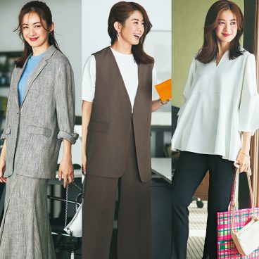 40代女性向けオフィスカジュアルコーデ｜「新しい40代」のための