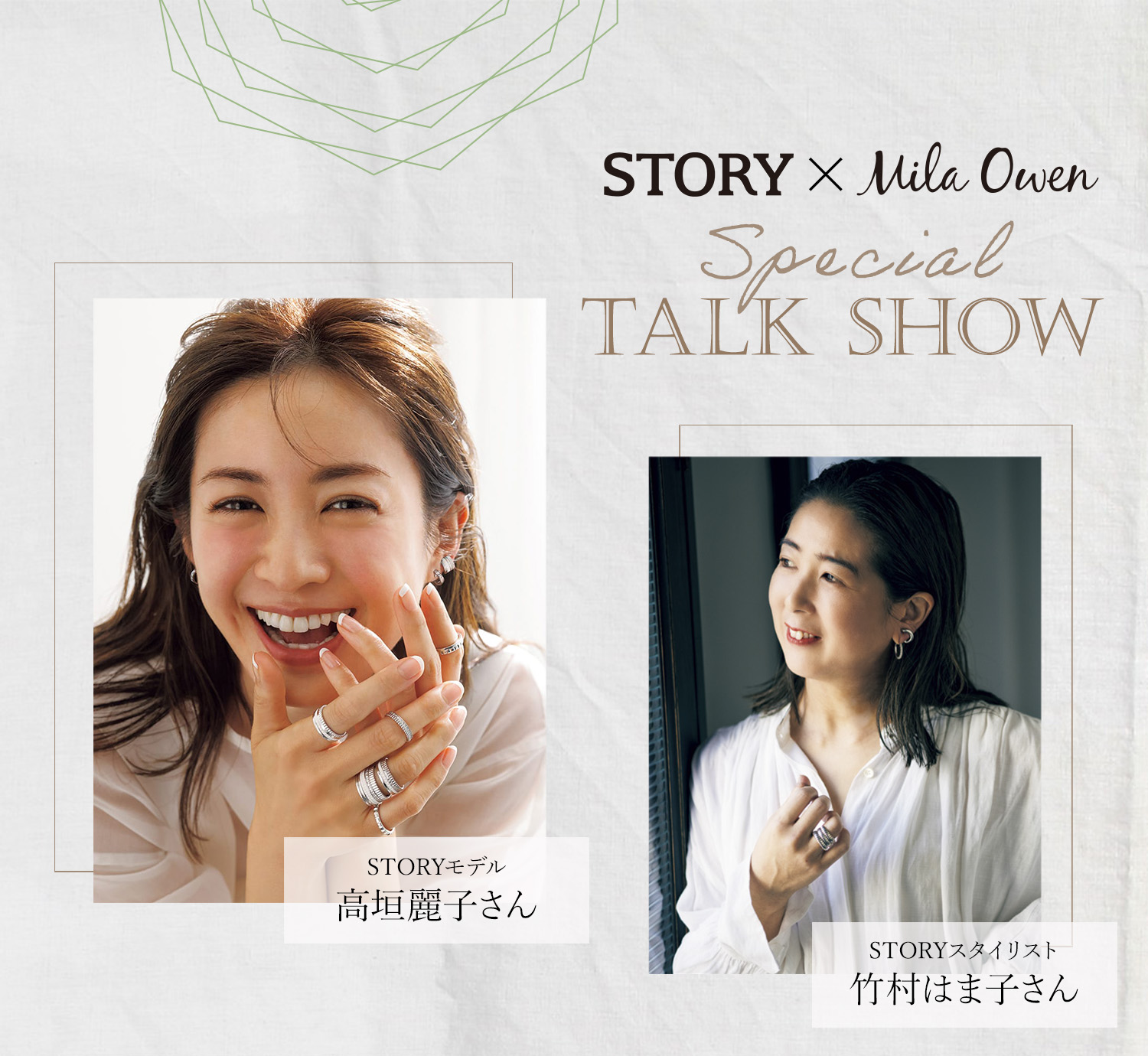 みち　　カオス　大草直子　ハイバルウラケ ビッグプルオーバー GALLARDAGALANTE】毎シーズン大好評！スタイリスト大草直子さんとの