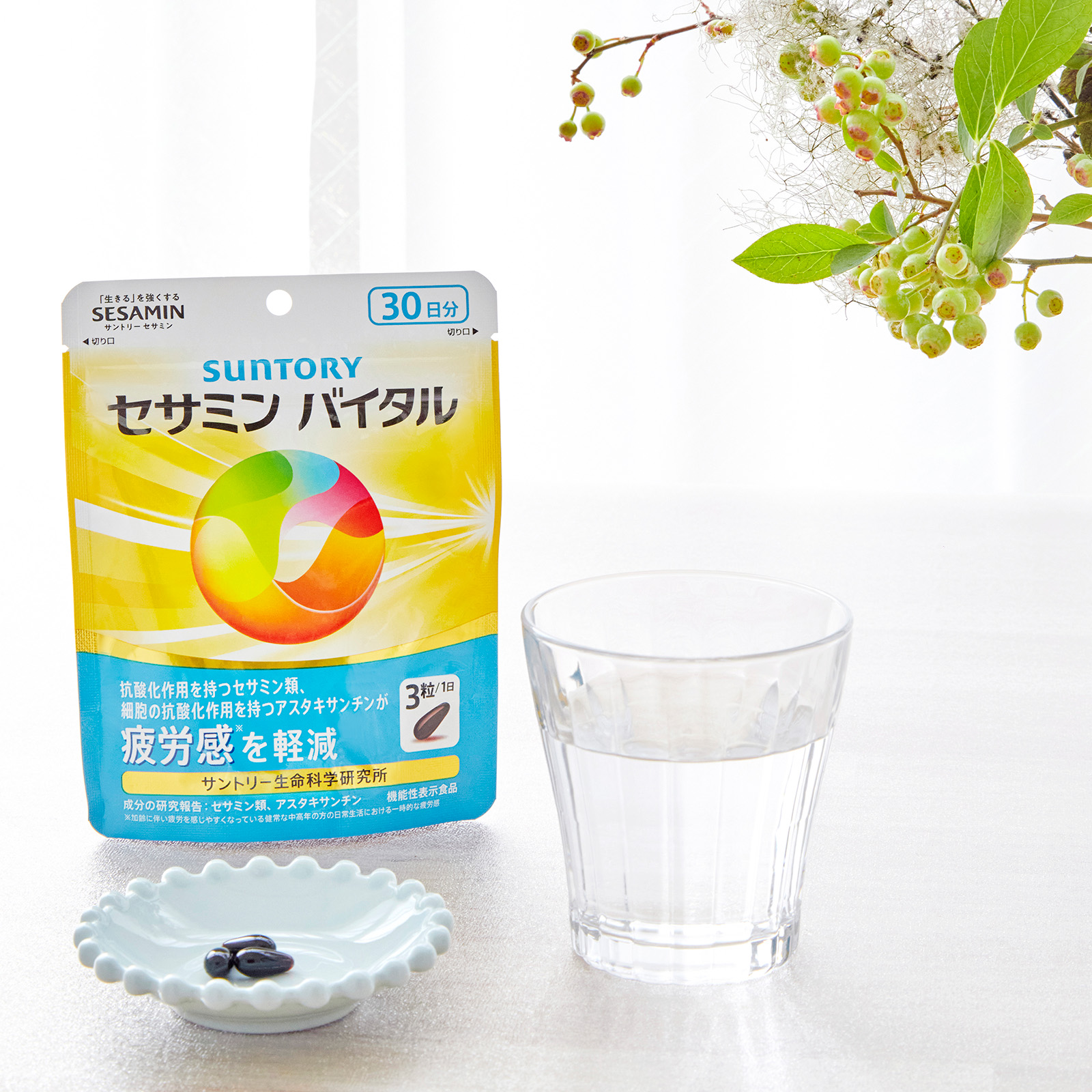40代にぴったり！ 怒濤の夏休みを乗り越える【疲労感メンテナンス