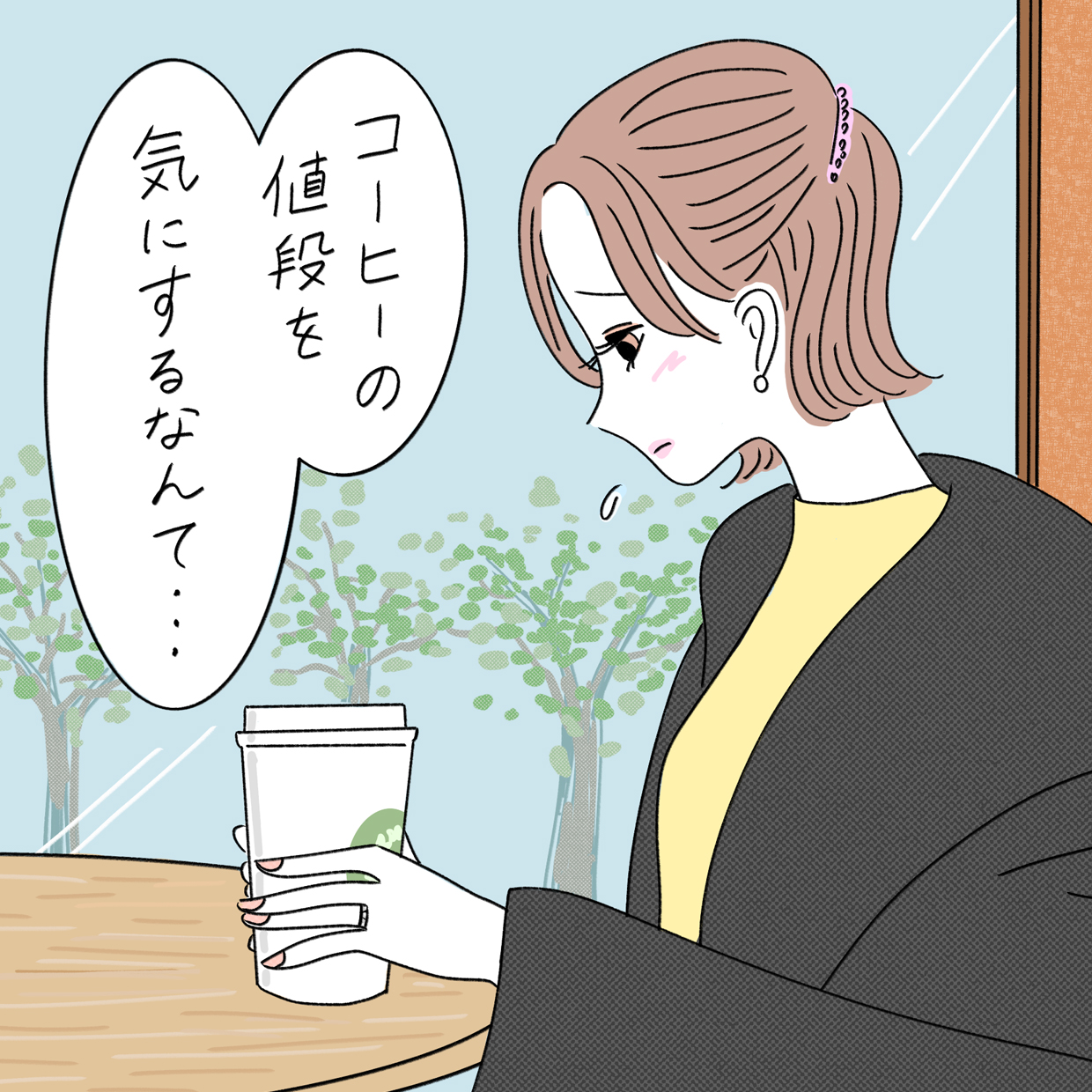 公の場での発言・インタビュー報道記録