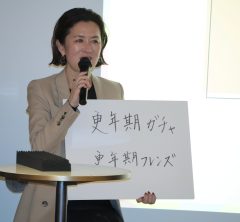 大草直子さんをはじめとする女性リーダー陣による「ホルモンハグプロジェクト」とは？