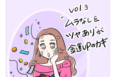 【画像集＆漫画で読む】“印象を変えるメイク”で解決！「お金」に悩む40代女性はどう変わった？
