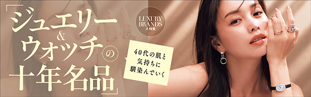 STORY [ストーリィ] オフィシャルサイト – 「新しい40代」のため