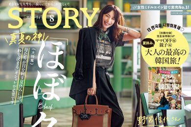 STORY8月号発売！ 真夏の神！「ほぼクロ」ファッション