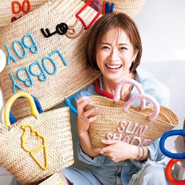 新品未使用　KILOMETRE PARIS キロメートルパリ　カゴバック KILOMETRE PARIS/キロメートルパリ GPS BASKET PARIS かごバッグ