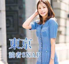 エリアによって映え色が違うらしい⁉ 【街映えご当地カラースナップ】東京は何色…？