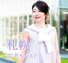 【街映えご当地カラースナップ】エリアによって映え色が違うらしい⁉ 札幌は何色…？