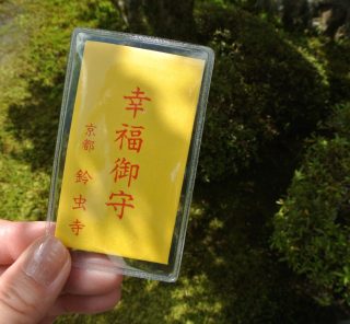 【7月24日は最強開運日！】「本当に運気がアップした開運グッズは？」STORY読者100名に聞きました！