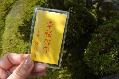 【7月24日は最強開運日！】「本当に運気がアップした開運グッズは？」STORY読者100名に聞きました！