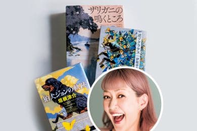 【松嶋尚美さん】体の不調を乗り越える秘訣は「夢中になれる」「共有できる」モノ【4選】