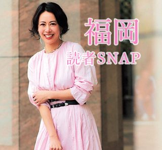 【街映えご当地カラースナップ】エリアによって映え色が違うらしい⁉ 福岡は何色…？