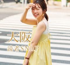 【街映えご当地カラースナップ】エリアによって映え色が違うらしい⁉ 大阪は何色…？