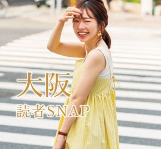 【街映えご当地カラースナップ】エリアによって映え色が違うらしい⁉ 大阪は何色…？