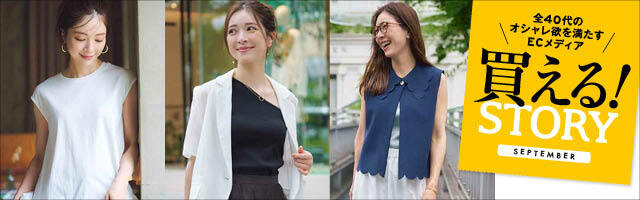 DRESS 幸せグセを身に付ける！30〜40代のファッション雑誌 DRESS 幸せグセを身に付ける！30〜40代のファッション雑誌 雑誌