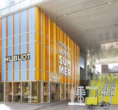 8/2(土)・8/3(日)は「ウブロ表参道ブティック」へ！期間限定イベント開催中