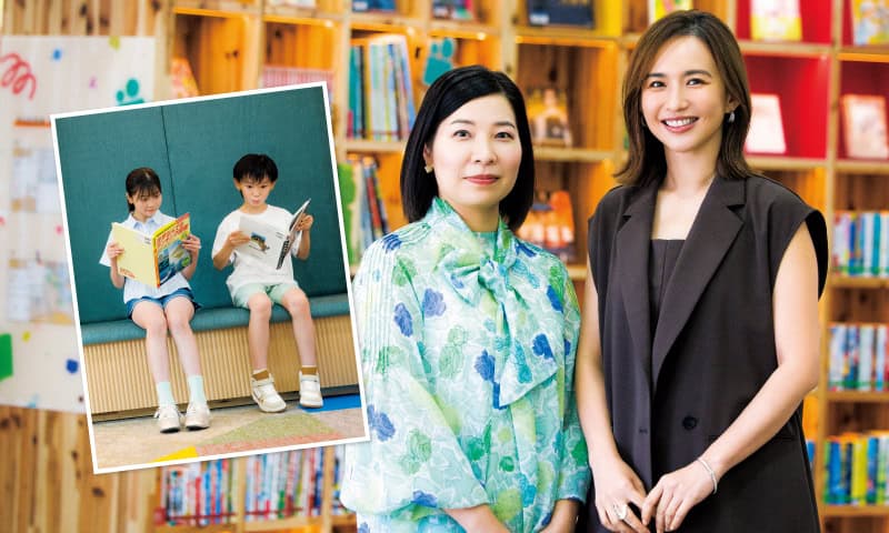 優木まおみさんと深掘りします！こどもたちの放課後にこそ「学び場」を！