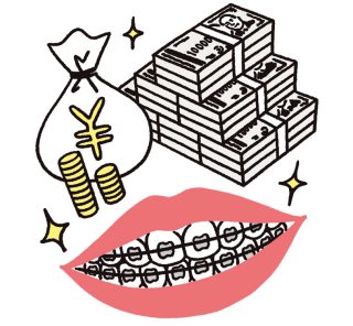 銀歯の劣化、歯の黄ばみ、口臭…今こそケアが必要です【40代の歯・ファイナンシャルプラン】　