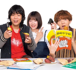 【人気YouTuber雷獣】中学受験を語る！「怒濤の学校見学。何を基準に見ればいい？ 」