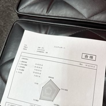 世界遺産検定３級を受験してきました！