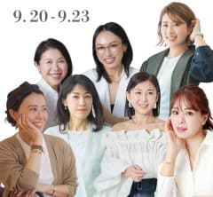 【明日から4日間の限定】JR広島駅ビル minamoaで開催！ STORY認定スタイリストに会えるパーソナルカラー診断イベント