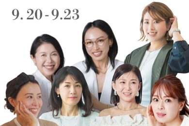 【明日から4日間の限定】JR広島駅ビル minamoaで開催！ STORY認定スタイリストに会えるパーソナルカラー診断イベント