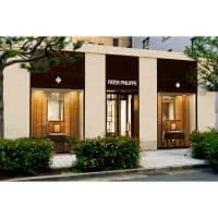 西日本初【パテック フィリップ】が神戸に！“受け継ぐ名品”と出会える贅沢な新ブティック