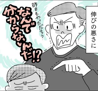【マンガ】ママたちの中学受験体験記　第1回／初めての家庭教師編~素晴らしき哉、中学受験！~
