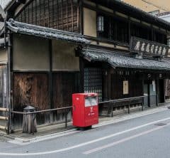 【京都ホテル宿泊プレゼント付き!】 大人女子の京都旅はゆったりできる裏烏丸御池歩きが今、オススメ!