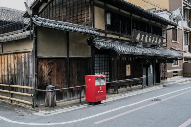 【京都ホテル宿泊プレゼント付き！】 大人女子の京都旅はゆったりできる裏烏丸御池歩きが今、オススメ！