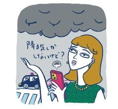 秋の寒暖差で失敗…暑いの？寒いの？40代の危機的状況〈4選〉