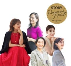 【現在募集中!】STORY認定パーソナルスタイリストに聞いた「なるまで」と「なったあと」②