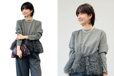 【40代×骨格ウェーブ】秋冬のお出かけに似合う「きれいめパンツコーデ」4選