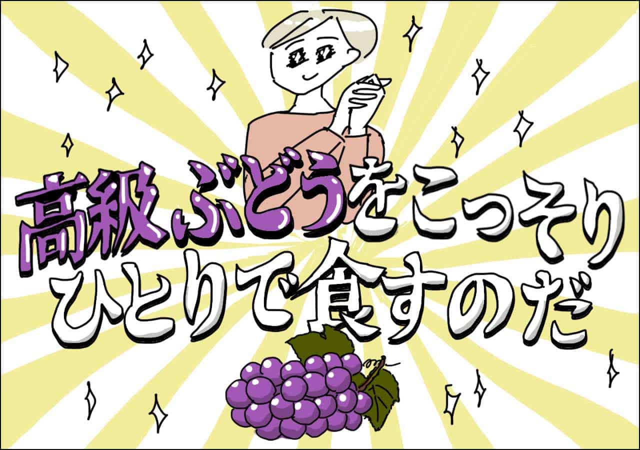 【2】ママのストレス解消法 (4)