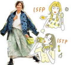 【16タイプ性格診断別コーデSNAP】盛りアイテムが好きな“性格”は？〈探検家グループ編〉