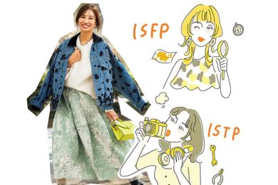 【16タイプ性格診断別コーデSNAP】盛りアイテムが好きな“性格”は？〈探検家グループ編〉