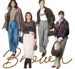 今冬のトレンド！【ブラウンコーデ】洒落見えするカラー合わせ10選