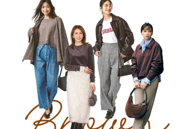 今冬のトレンド！【ブラウンコーデ】洒落見えするカラー合わせ10選