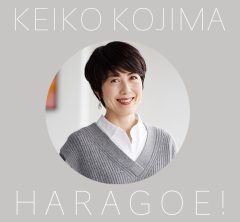 小島慶子さん、“裏切るな”と要求するのは愛じゃない。「推し活」の危うさとは