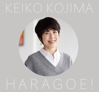小島慶子さん、“裏切るな”と要求するのは愛じゃない。「推し活」の危うさとは
