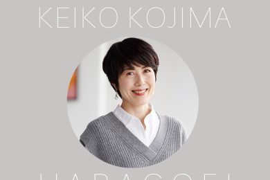 小島慶子さん、“裏切るな”と要求するのは愛じゃない。「推し活」の危うさとは