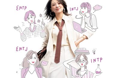 【16タイプ性格診断別コーデ】“意志”がファッションにも表れる!?〈分析家グループ編〉